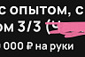 В Саратове пекарю готовы платить 80 тысяч рублей